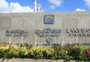 ලයිට් කැපිල්ල හමාරයි! | නොරොච්චෝලෙයි බලාගාරය හෙට සිය සාමාන්‍ය පරිදි වැඩ