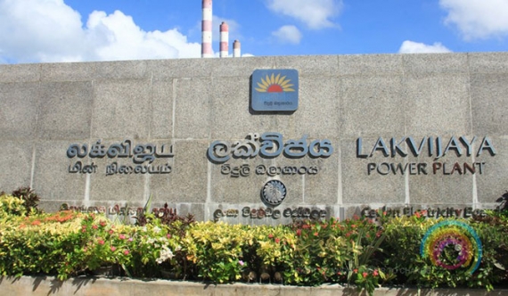 ලයිට් කැපිල්ල හමාරයි! | නොරොච්චෝලෙයි බලාගාරය හෙට සිය සාමාන්‍ය පරිදි වැඩ