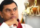 බැසිල්ට රතු වරෙන්තු ලබාගන්නැයි අධිකරණයෙන් නියෝගයක්