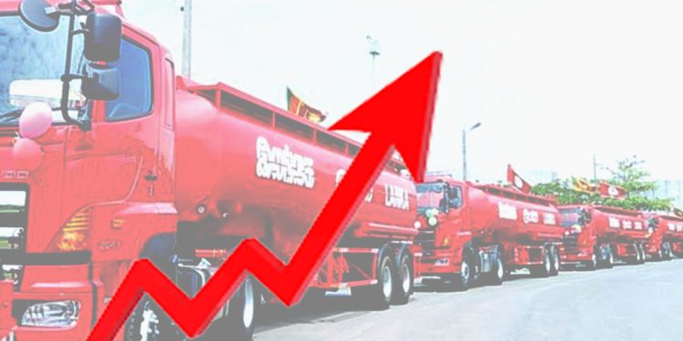 ඉන්ධන මිල ඉහළට