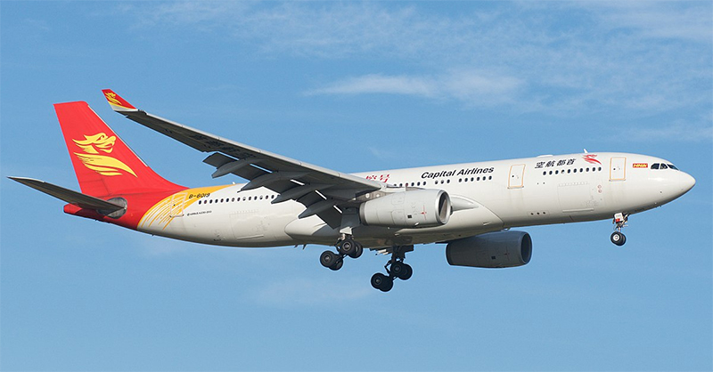 බීජිං කැපිටල් ගුවන් සේවය අලුතින්ම කටුනායක ගුවන් ගමන් මෙහෙයුම් ආරම්භ කරයි!