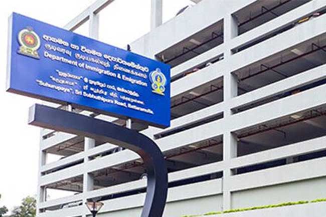 ආගමන විගමන දෙපාර්තමේන්තුවේ පරිගණක දත්ත පද්ධතිය අක්‍රීයවෙයි!