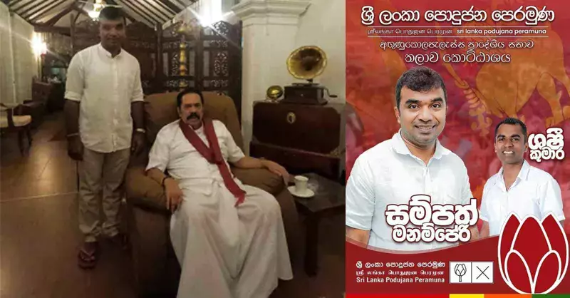 රවිරාජ් ඝාතනයේ තීන්දුව අභියාචනාධිකරණයෙන් රිවස් කරයි! අලුතින් නඩුව අහන්නැයි තීන්දුවක්!