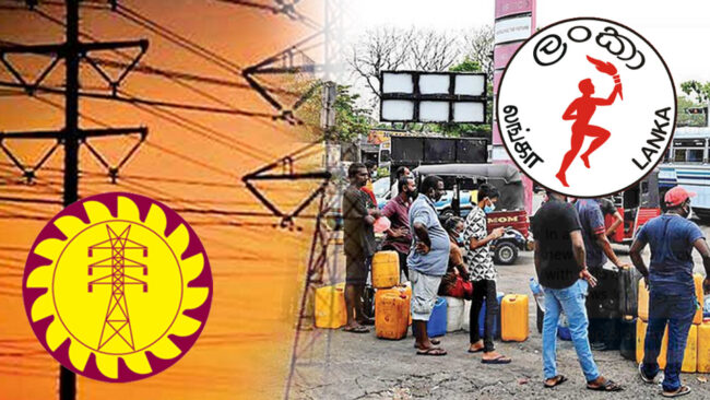 රට තුළ ඉන්ධන සැපයුම සම්පූර්ණයෙන් සහතික කරයි! විදුලි කප්පාදුවක අවශ්‍යතාවක් නෑ! 