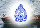 මත්ද්‍රව්‍ය ප්‍රවාහනය කළ බවට සැක බහුදින ධීවර යාත්‍රාවක් නාවික හමුදා භාරයට