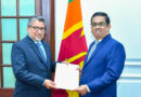 බලශක්ති අමාත්‍යාංශයේ නව ලේකම්වරයා ලෙස ජී.එම්.ආර්.ඩී. අපොන්සු මහතා පත් කෙරේ