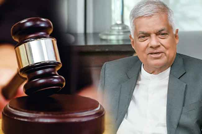 රුපියල් මිලියන 16කට අධික රාජ්‍ය මුදල් අවභාවිත කිරීම සම්බන්ධයෙන් ජුලි 08 දා රනිල්ට අධිචෝදනා ගොනුකරනවා – නීතිපති අධිකරණයට දැනුම්දෙයි