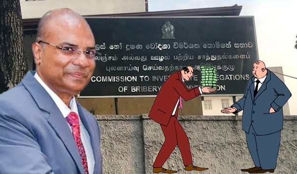 අල්ලස් කොමිසම කොළඹින් ගමට – 2026 දෙසැම්බර් වන විට ප්‍රාදේශීය කාර්යාල 23ක් රට පුරා විවෘතයි