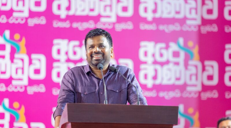 ලෝක වෙළදපොලේ තෙල් මිල වැඩිවීම ජනතාව පිට දාන්නේ නෑ… ඔක්තෝබර් මාසයේ තෙල් මිලට සහනාධාරයක් – ජනපති අකුරැස්සේදී කියයි!