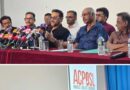 ගීත බලපත්‍ර නිකුත් කිරීම ACPOSL මගින් තාවකාලිකව අත්හිටුවයි