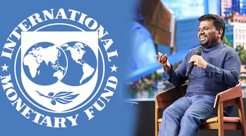 ආර්ථික වර්ධනය සඳහා නව එකඟතාවකට යාමට ජාත්‍යන්තර මූල්‍ය අරමුදල සමඟ නව වැඩසටහනකට රජය සූදානම් – ජනපතිගෙන් කොළ එළියක්!