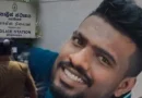 ඉෂාර මියයෑමේ සිද්ධියට අත්අඩංගුවට ගත් ‘Crimes OIC’ අද අධිකරණයට