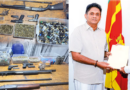 හර්ෂණ රාජකරුණාගේ ඥාති සහෝදරයෙක් ගිනිඅවි සහ උණ්ඩ රැසක් සමඟ අත්අඩංගුවට