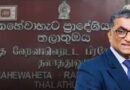 මධ්‍යම පළාත් ආණ්ඩුකාරයා සජබ පාලනය කරන පාතහේවාහැට ප්‍රාදේශීය සභාවේ කටයුතු වහාම අත්හිටුවයි