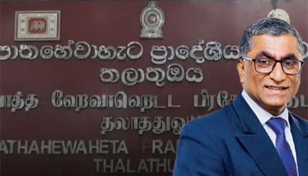 මධ්‍යම පළාත් ආණ්ඩුකාරයා සජබ පාලනය කරන පාතහේවාහැට ප්‍රාදේශීය සභාවේ කටයුතු වහාම අත්හිටුවයි